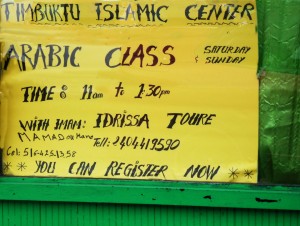 Learning to read the Koran